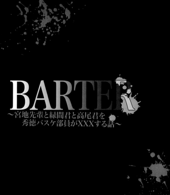 [Kuzumochi] Kuroko no Basuke dj – Barter [Eng] – Gay Manga sex 5
