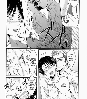 [UNAP!/Maine] Kare to Kare no Renai Jijou – Attack on Titan dj [Eng] – Gay Manga sex 22