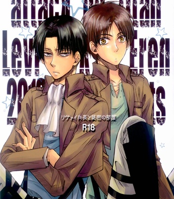 Gay Manga - [aqua/Pierre] Shingeki no Kyojin dj – Levi-heichou to Himitsu no Heya [Eng] – Gay Manga