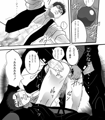 [Gomasaba] Niku-zume –  [JP] – Gay Manga sex 18