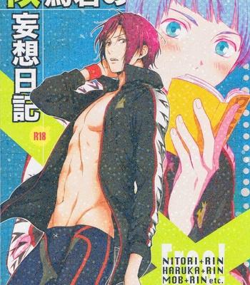 Gay Manga - [Ultimate Powers/ Ruru] Nitori-kun no Mousou Nikki – Free! DJ [JP] – Gay Manga