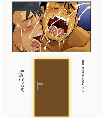 [Shunpei Nakata] Door [JP] – Gay Manga sex 20