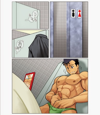 [Shunpei Nakata] Door [JP] – Gay Manga sex 21