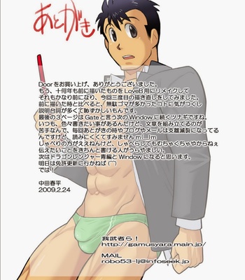 [Shunpei Nakata] Door [JP] – Gay Manga sex 24