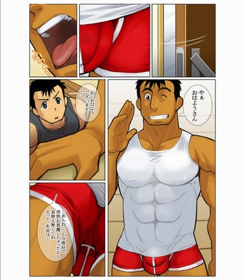 [Shunpei Nakata] Door [JP] – Gay Manga sex 5