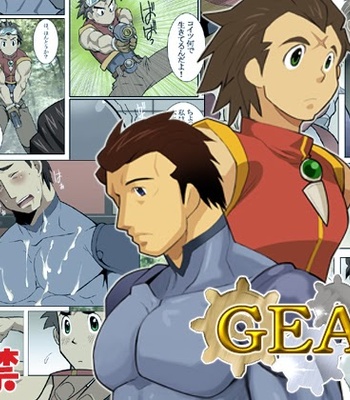 [Nakata Shunpei] Gear [JP] – Gay Manga thumbnail 001