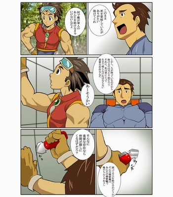 [Nakata Shunpei] Gear [JP] – Gay Manga sex 9