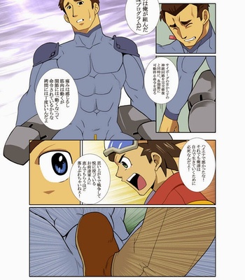 [Nakata Shunpei] Gear [JP] – Gay Manga sex 11