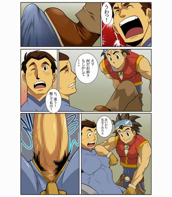 [Nakata Shunpei] Gear [JP] – Gay Manga sex 12