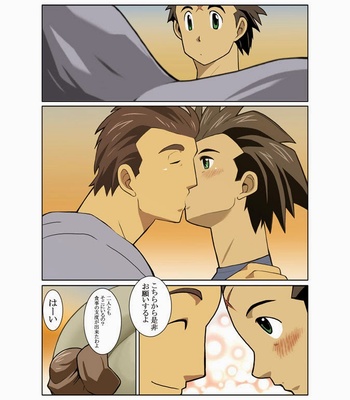 [Nakata Shunpei] Gear [JP] – Gay Manga sex 25
