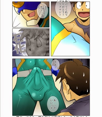 [Nakata Shunpei] Plasman [JP] – Gay Manga sex 15