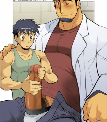 [Nakata Shunpei] Plasman [JP] – Gay Manga sex 18
