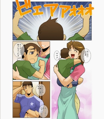 [Nakata Shunpei] Plasman [JP] – Gay Manga sex 2