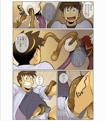 [Nakata Shunpei] Plasman [JP] – Gay Manga sex 9