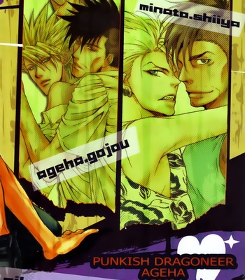 [SAGAWA Miku] Eyeshield 21 dj – Body Special [pt] – Gay Manga sex 2
