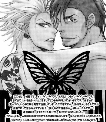 [SAGAWA Miku] Eyeshield 21 dj – Body Special [pt] – Gay Manga sex 32