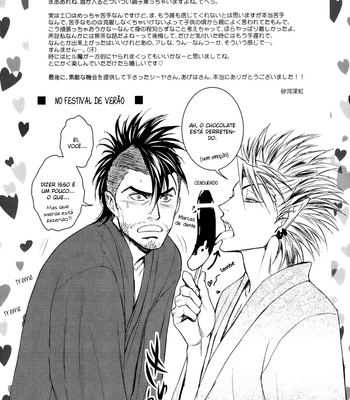 [SAGAWA Miku] Eyeshield 21 dj – Body Special [pt] – Gay Manga sex 45