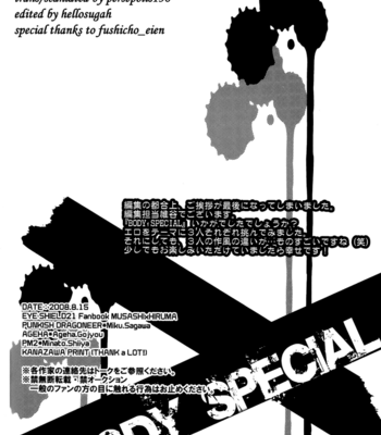 [SAGAWA Miku] Eyeshield 21 dj – Body Special [pt] – Gay Manga sex 46