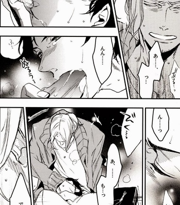 Hetalia dj – Paradisus (complete) [JP] – Gay Manga sex 42