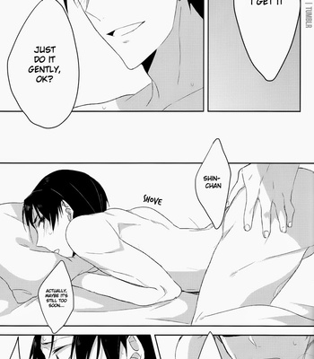 [RY+10] Night Blindness – Kuroko no Basuke dj [Eng] – Gay Manga sex 21