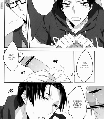 [RY+10] Night Blindness – Kuroko no Basuke dj [Eng] – Gay Manga sex 8