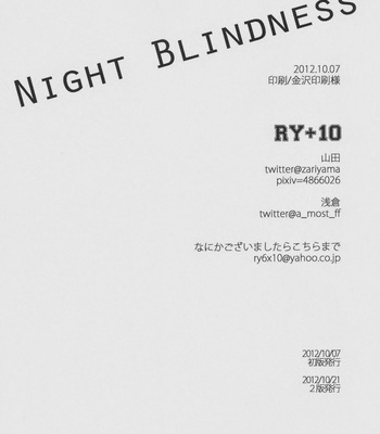 [RY+10] Night Blindness – Kuroko no Basuke dj [Eng] – Gay Manga sex 30