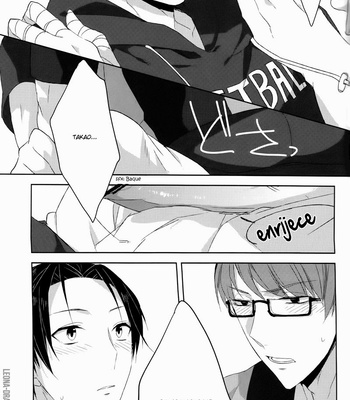 [RY+10] Night Blindness – Kuroko no Basuke dj [Pt] – Gay Manga sex 13