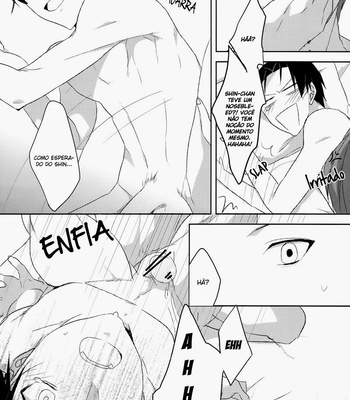 [RY+10] Night Blindness – Kuroko no Basuke dj [Pt] – Gay Manga sex 25