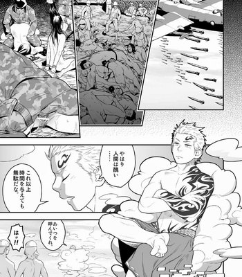 [Mentaiko/Itto] Priapus [JP] – Gay Manga sex 2