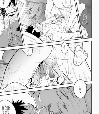 [Mentaiko/Itto] Priapus [JP] – Gay Manga sex 22