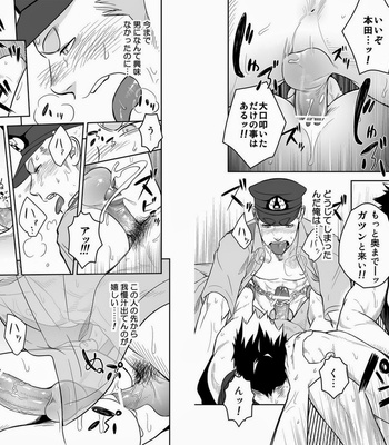 [Mentaiko/Itto] Priapus 2 [JP] – Gay Manga sex 11