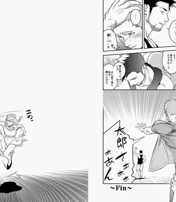 [Mentaiko/Itto] Priapus 2 [JP] – Gay Manga sex 15