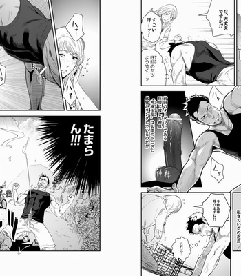 [Mentaiko/Itto] Priapus 2 [JP] – Gay Manga sex 4