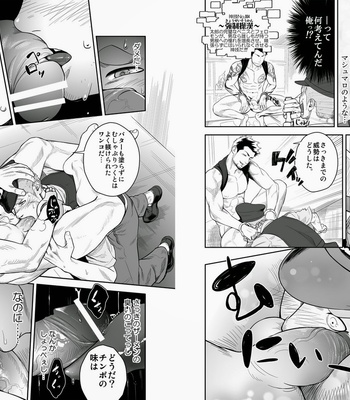 [Mentaiko/Itto] Priapus 2 [JP] – Gay Manga sex 7