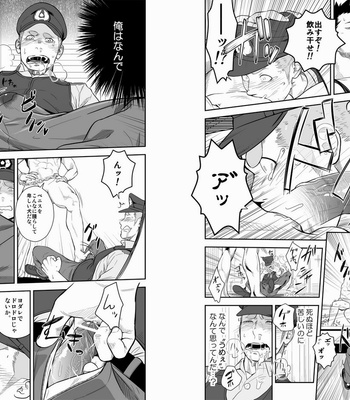 [Mentaiko/Itto] Priapus 2 [JP] – Gay Manga sex 8