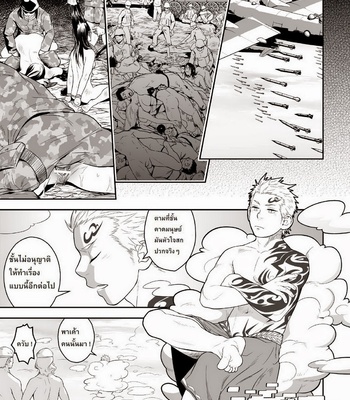 [Mentaiko/Itto] Priapus 1+2 [TH] – Gay Manga sex 2