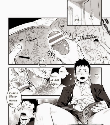 [Mentaiko/Itto] Priapus 1+2 [TH] – Gay Manga sex 5