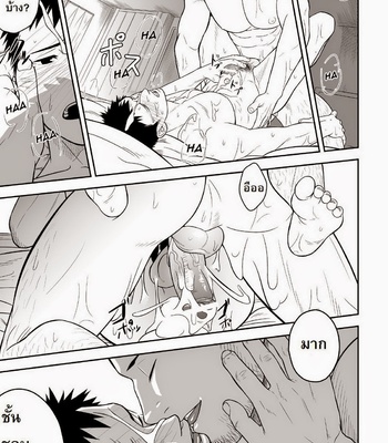 [Mentaiko/Itto] Priapus 1+2 [TH] – Gay Manga sex 22
