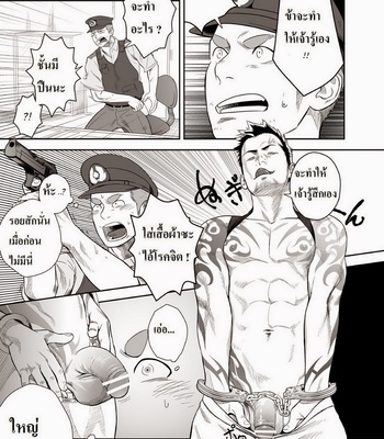 [Mentaiko/Itto] Priapus 1+2 [TH] – Gay Manga sex 40