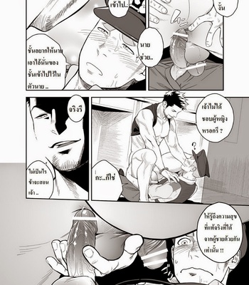 [Mentaiko/Itto] Priapus 1+2 [TH] – Gay Manga sex 45
