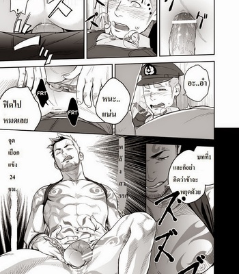 [Mentaiko/Itto] Priapus 1+2 [TH] – Gay Manga sex 46
