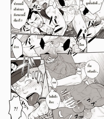 [Mentaiko/Itto] Priapus 1+2 [TH] – Gay Manga sex 51