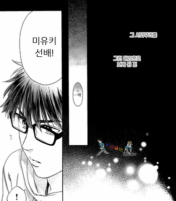 [Kokonotsu Oazuke] Yumegiwa Temptation – Daiya no A [KR] – Gay Manga sex 15