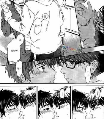 [Kokonotsu Oazuke] Yumegiwa Temptation – Daiya no A [KR] – Gay Manga sex 19