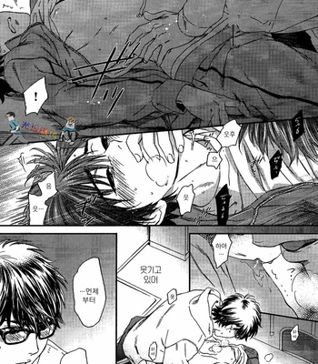 [Kokonotsu Oazuke] Yumegiwa Temptation – Daiya no A [KR] – Gay Manga sex 22