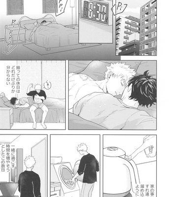 [ZIGGYCOLT (Akami)] Hero Absent Day – Boku no Hero Academia dj [JP] – Gay Manga sex 3