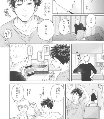 [ZIGGYCOLT (Akami)] Hero Absent Day – Boku no Hero Academia dj [JP] – Gay Manga sex 4