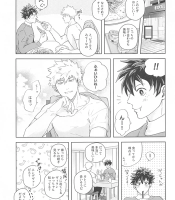 [ZIGGYCOLT (Akami)] Hero Absent Day – Boku no Hero Academia dj [JP] – Gay Manga sex 6