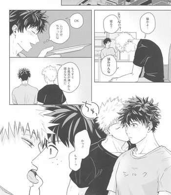 [ZIGGYCOLT (Akami)] Hero Absent Day – Boku no Hero Academia dj [JP] – Gay Manga sex 25