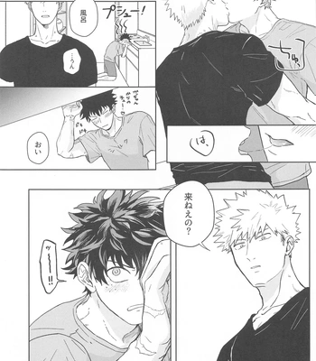[ZIGGYCOLT (Akami)] Hero Absent Day – Boku no Hero Academia dj [JP] – Gay Manga sex 26